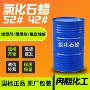 工业级氯化pvc金属阻燃剂