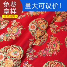 75cm高档绣花9号旗袍面料唐装布料高档包装面料织锦缎布料丝绸