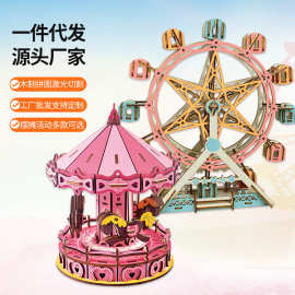 木质3d立体拼图模型拼装儿童益智力动脑玩具女生成人礼物地摊批发