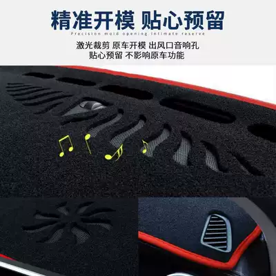 Console Sun Protection and Heat Insulation — Günəş əleyhinə siperlik