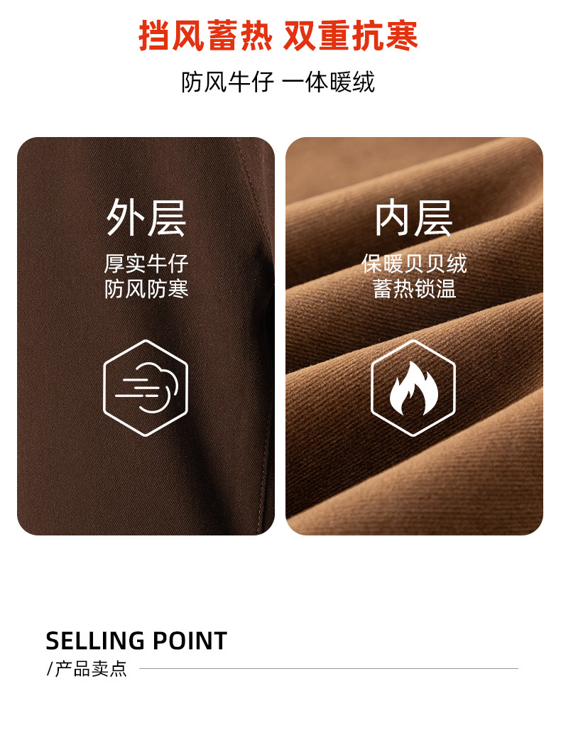 Quần jean nữ cạp cao ống rộng lót nhung mùa thu đông — Nâu ca cao chi tiết 8