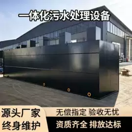 污水处理设备;污水处理设备;气浮设备