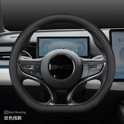 Steering wheel cover Wheel Cover Seal - special-for-sealsseals-two-color-thread-byd-hiace-07-ev