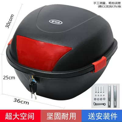 Motorcycle trunk: large capacity battery car storage - affordable-black-medium-size-can-hold-1-helmet