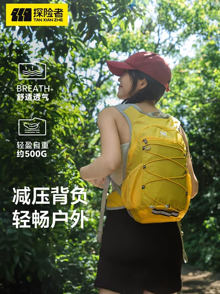 Explorer Outdoor Cycling Hiking Mountaineering Bag Women's Lightweight Climbing Equipment Sports Travel Lightweight Backpack