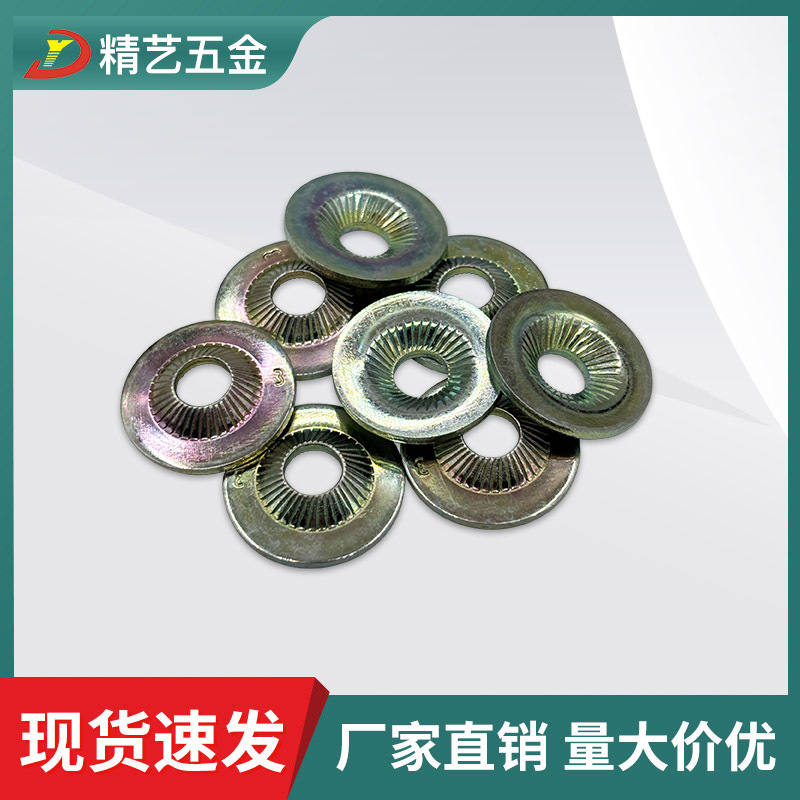 厂家直供S50C单板滑雪板固定器配件防松防滑通用圆形垫片体育用品