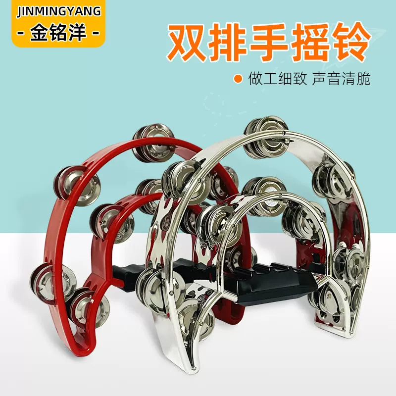 塑料双层花鼓圈 奥尔夫早教乐器塑料早教教具KTV双排手摇铃