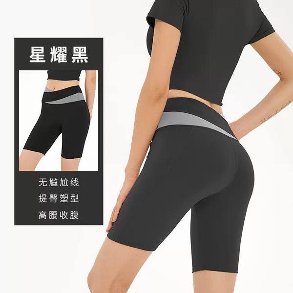 Xingyao Black Pants