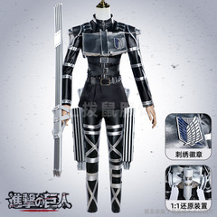 進撃の巨人最終シーズンcos服装自由の翼戦闘服コスプレ服コルセット