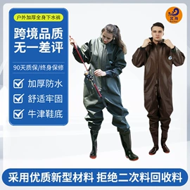 涉水裤;其他挡风防雨;连体雨衣/披