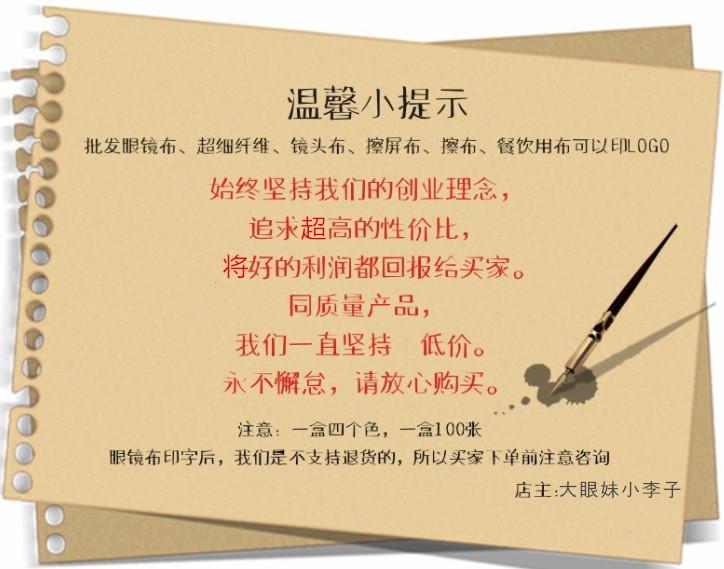 4048144656_355804167