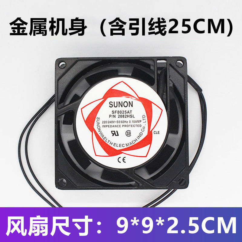 Fumador de soldadura industrial ventilador de escape de humo ventilador de escape de calor de gabinete ventilador de escape de soldadura pequeño 220v gran viento