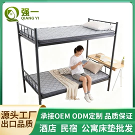 乳胶弹簧床垫;床垫、席梦思;智能床垫