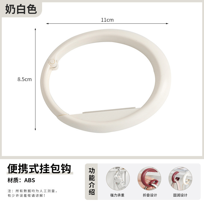 テーブルのそばにフックを掛けて移動可能にフックします。学生はかばんの神器を掛けます。|undefined