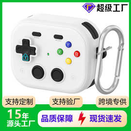 适用airpods耳机保护壳苹果pro2蓝牙耳机壳 airpodspro3保护套