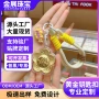 爆款引流手工直播钥匙扣