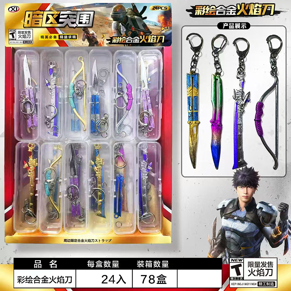 어두운 지역을 뚫고 합금 화염 칼을 칠하세요 - 24개들이 큰 상자