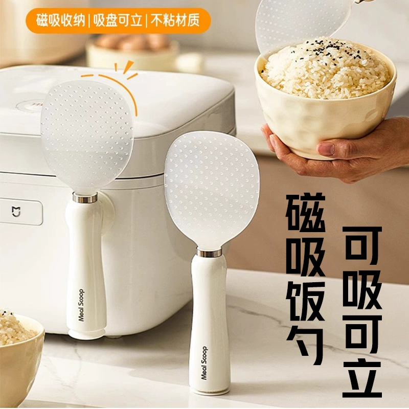 Вертикальная магнитная ложка для риса, бытовой утолщенный пищевой стакан, антипригарная ложка для риса, рисоварка, лопатка для риса