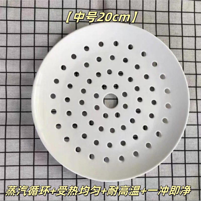微波炉陶瓷多孔蒸盘厨房耐高温蒸鱼蒸包子盘家用沥水盘圆形饺子盘|undefined