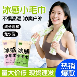 保健器具配件;足浴液;暖贴、暖宝宝