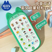Реалистичная умная игрушка, мобильный телефон, обучающая машина зарядка, музыкальный телефон, моделирование для детей, может кусаться, тренировка