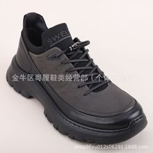 ���Ĺ�Ӧ��25�ﶬ�¿���ʿ�����������������˶�ЬA68602-170