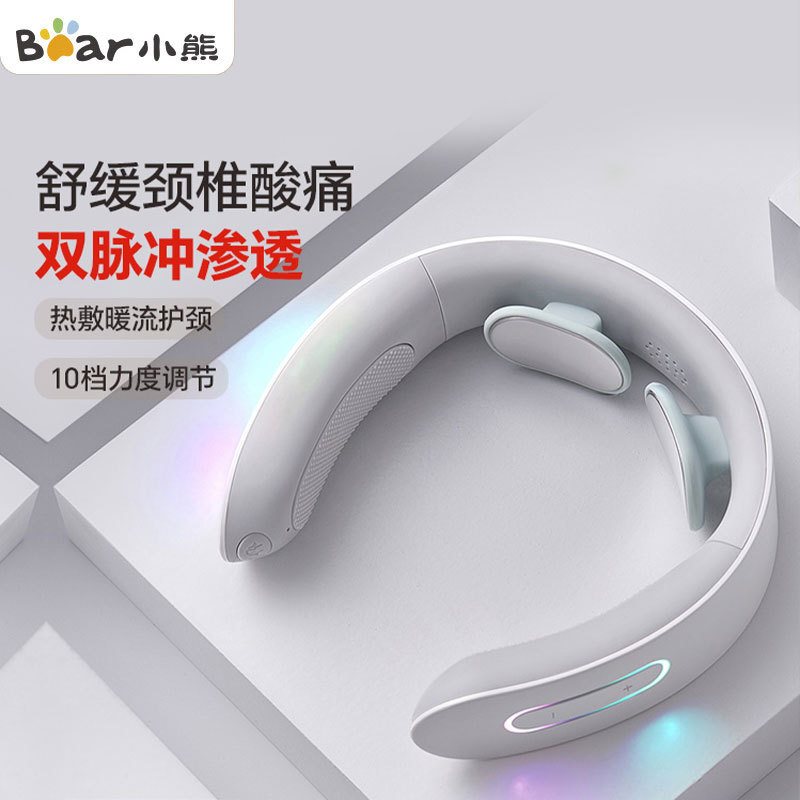 Bear Cervical Spine Massager Amq-B04K1 Household Smart Electric Massager Rechargeable Neck Protector Lightweight
