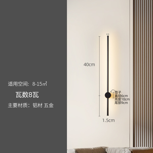 Creative modern and minimalistic sconce for bed for living room