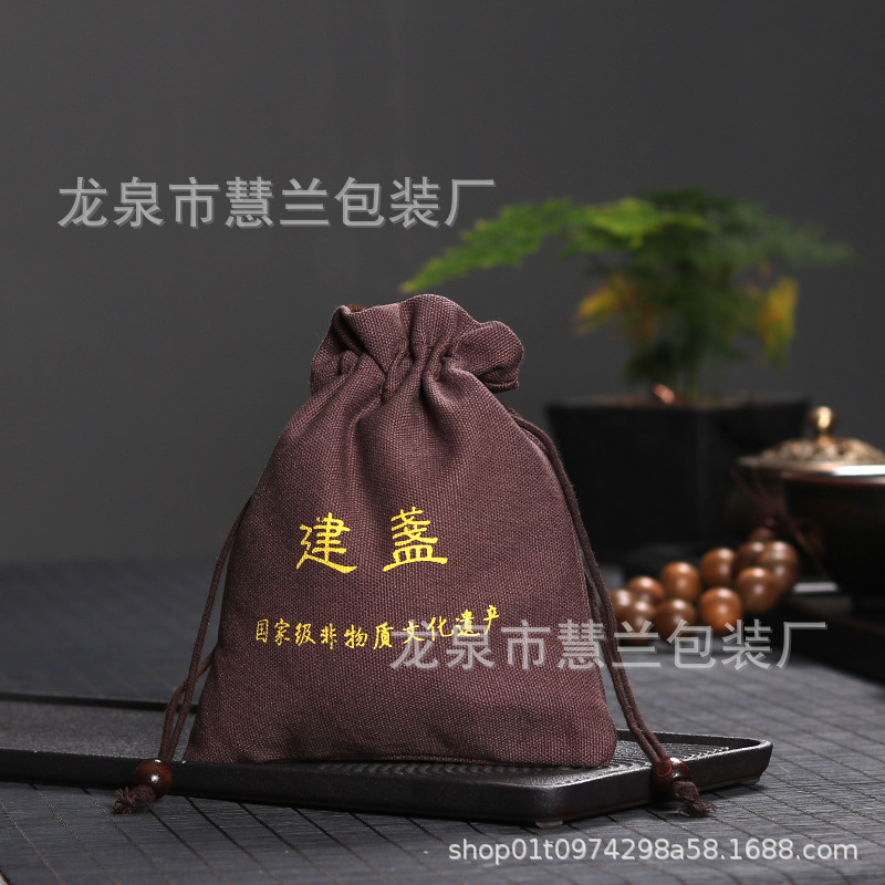 15*17cm brown jianzhan bag