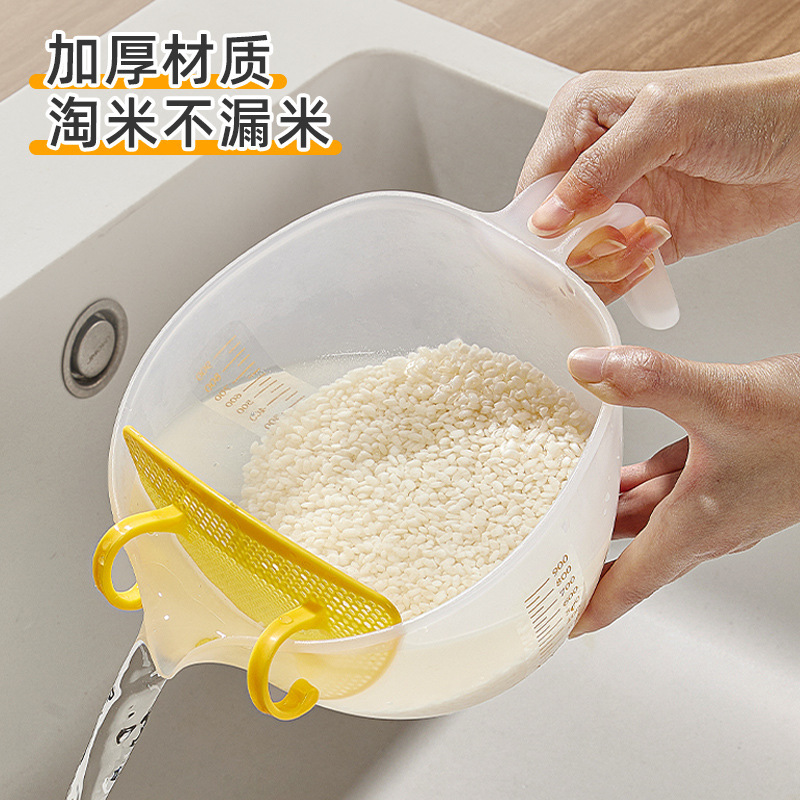 Rice washing artifact multi-functional rice washing sieve rice washing basin filter cup water ladle fruit washing basin draining basket