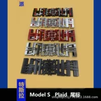 Применимо для Tesla Model3/Y/S/X задний задний логотип автомобиля металлический логотип PLAID модифицированная 3D спортивная версия трехмерная метка