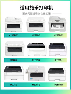 ׃���m�ø�ʿʩ��M268dw�ۺ� ��ʿʩ��m268dw����fuji xerox��ӡ