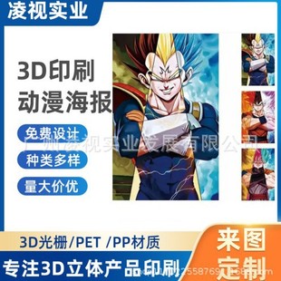 ����3D���w���׃�D����ͨ�����͏d�����b�Ů�5D׃�D����