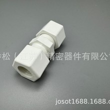 JOSOT乔松PP双卡套接头15系列由令变径直接头 耐酸碱腐蚀JACO同款