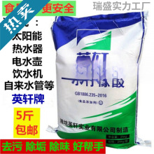 ʳ�Ù�����ʳƷ���������ˮ�س�����̫�����ϴ��ˮ�ܟ�ˮ������