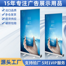 定制商场易拉宝架子户外展示架的广告支架展示优质加厚铝合金展架
