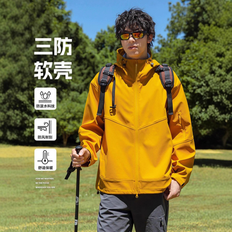 Autumn New Three-Proof Soft Shell Jacket with Contrasting Colors and Velvet Warm Jacket for Men, Trendy Brand Outdoor Mountaineering Versatile Jacket