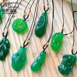 天然玛瑙冰种玉髓福豆吊坠玛瑙项链四季豆玉坠挂件男女款节日礼物