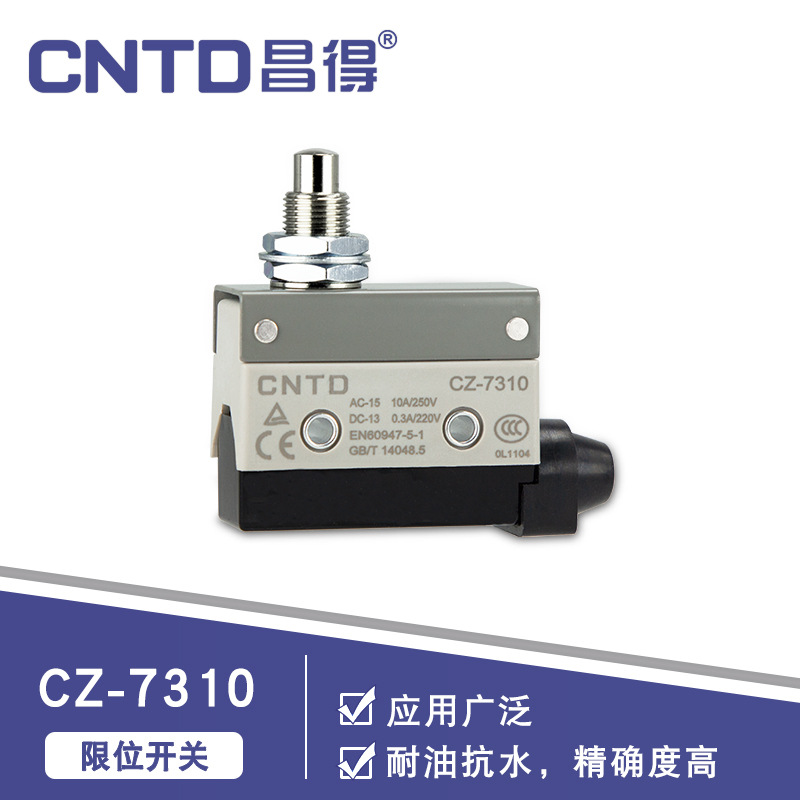 CNTD昌得电气微动开关CZ-7310限位行程开关抗水自复位直柱按钮