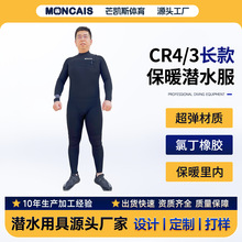 �羳CR4/3��ǰ����L�ˮ�����ﱣů��������ˮ����Ӿ�_���·�