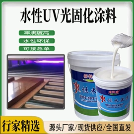 木器涂料;清漆;丙烯酸涂料