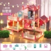 【Color Box】 Pink 5 bedroom+2 doll +1 lamp