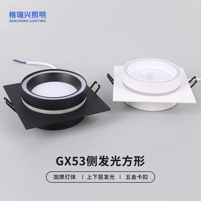 侧发光方形射灯60度超薄LED天花灯嵌入式无主灯过道窄边框射灯