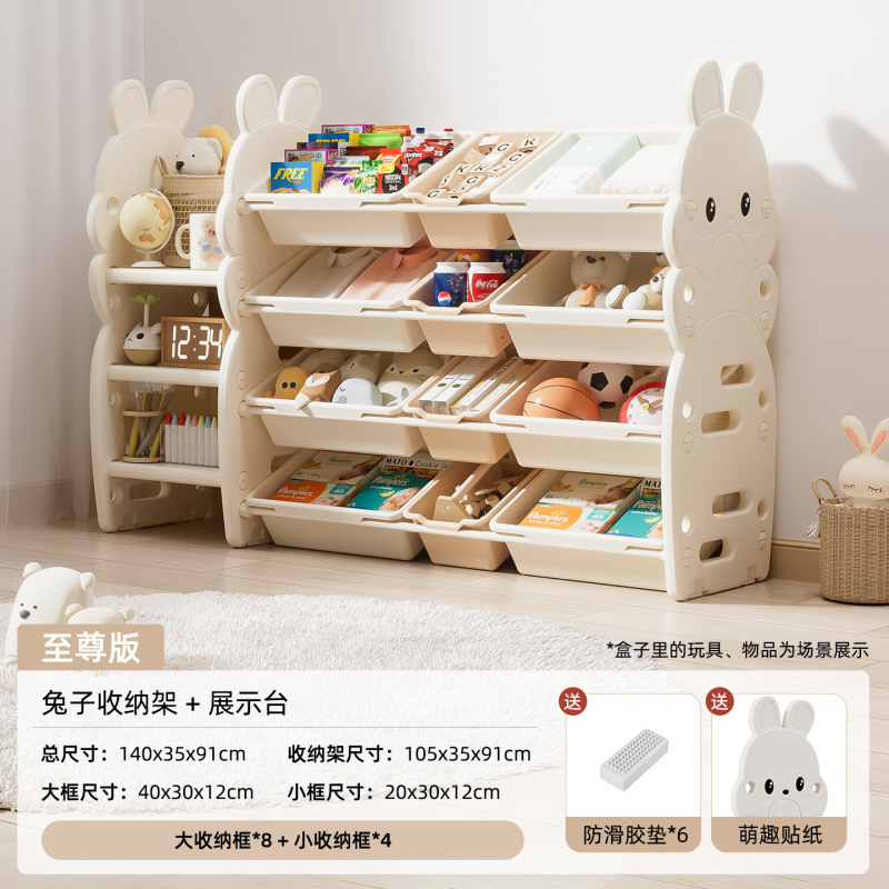 批发客厅靠墙落地儿童玩具储物置物绘本蒙氏宝宝塑料组合收纳架柜|undefined