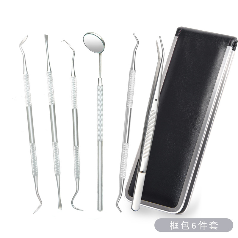 跨境牙医工具厂家现货牙科工套装具探针牙结石去除器口腔护理口腔|undefined