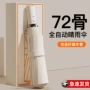 加厚加大印字大号晴雨伞