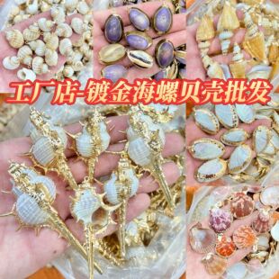 �ٷN��Ȼؐ�����ݵ����僰�߅ؐ�����DIY����朷��b�o�����