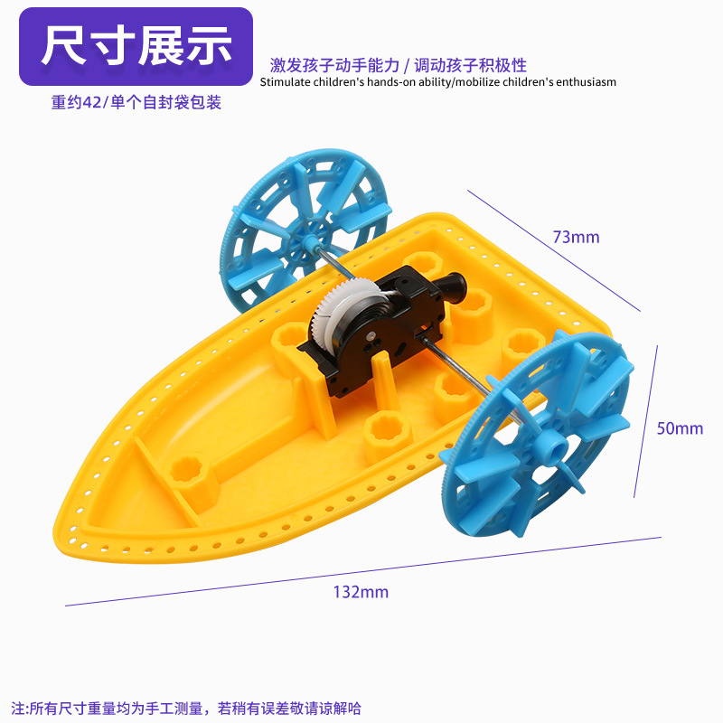 Dibujo de línea Ming nave Tecnología pequeña producción de Ciencia para Niños experimento enseñanza juguetes jóvenes estudiantes material de bricolaje hecho a mano paquete