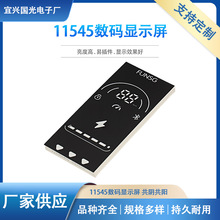 ���ҹ�Ӧ11545���ֻ�������������������LED�����