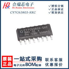 ԭ؛ CY7C63803-SXC CY7C63803 USB�ӿ�IC ���bSOIC-16 ԭ�SIC